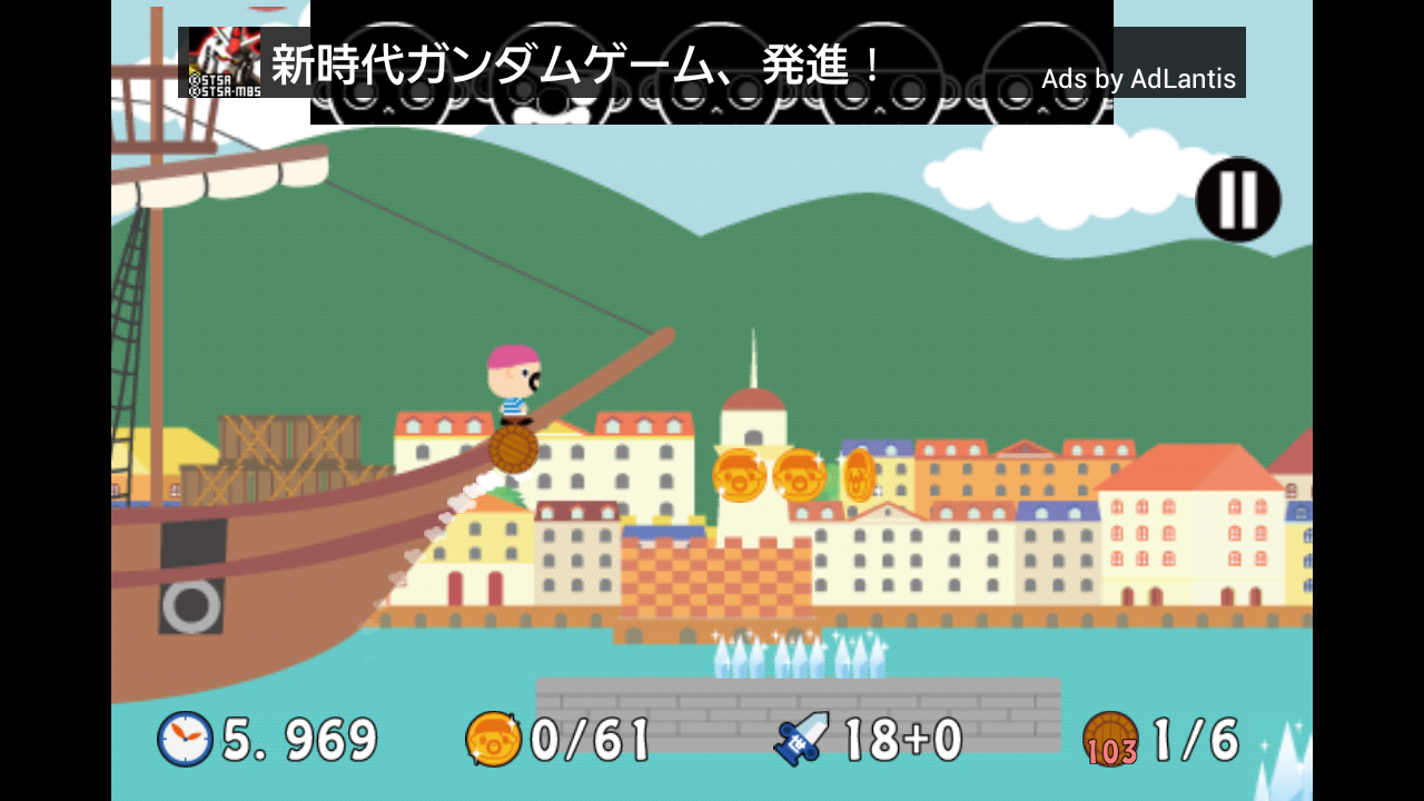 黒ひげタル乗り危機一発 androidアプリスクリーンショット1