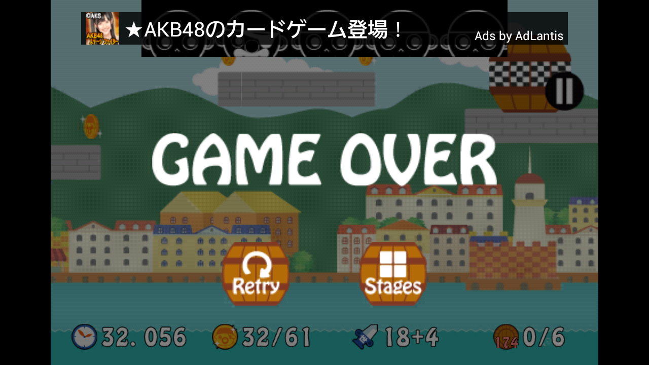 黒ひげタル乗り危機一発 androidアプリスクリーンショット2