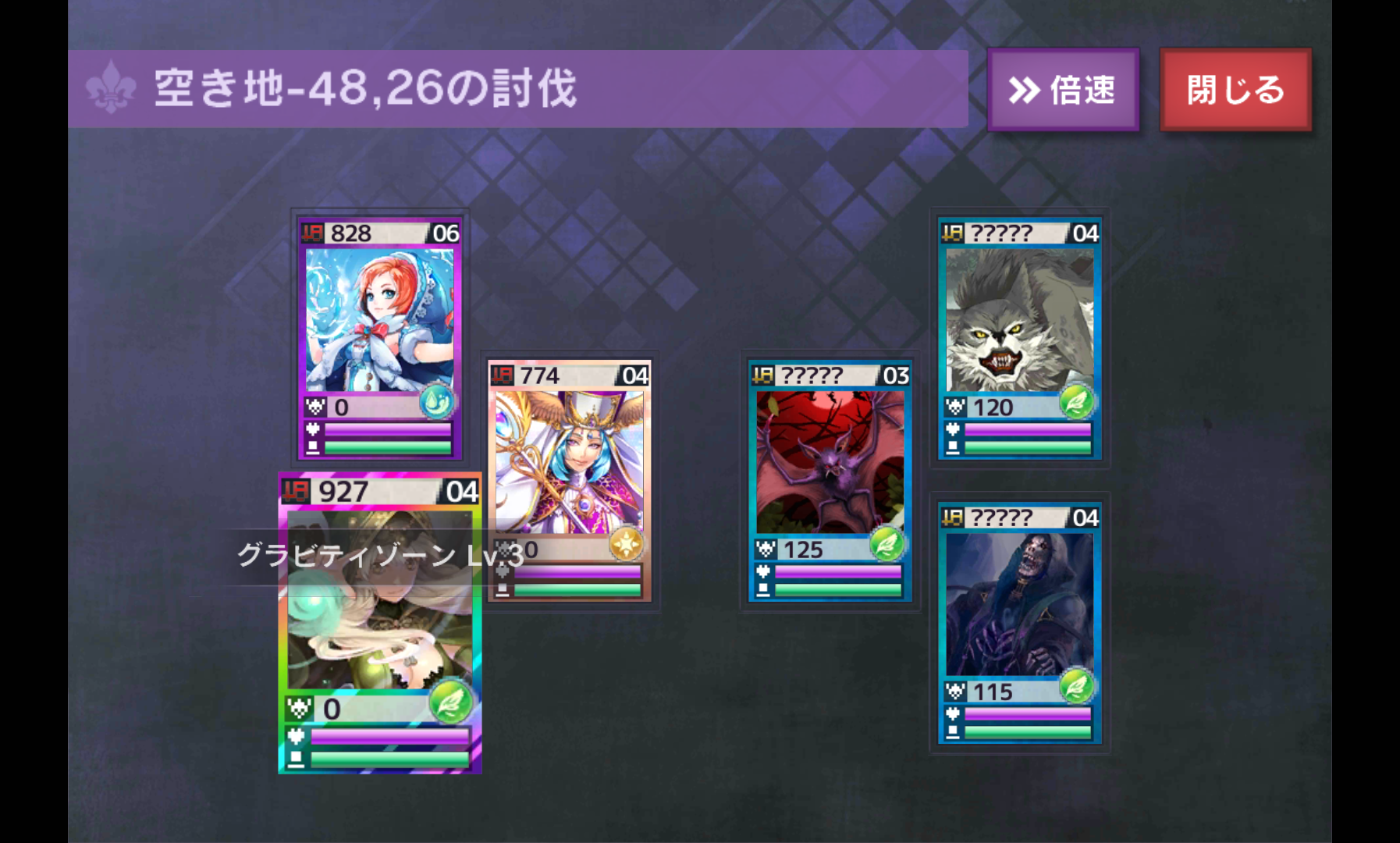 androidアプリ ロードオブナイツ攻略スクリーンショット7