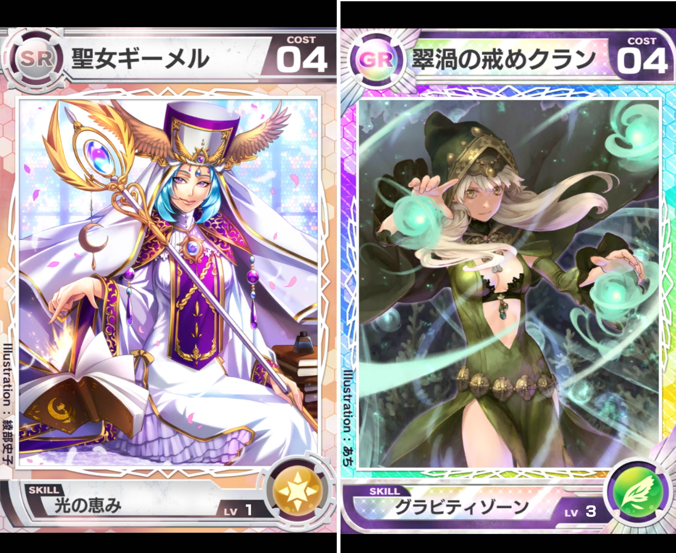 ロードオブナイツ androidアプリスクリーンショット2