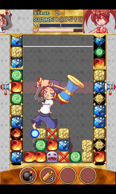androidアプリ アトマレ攻略スクリーンショット2