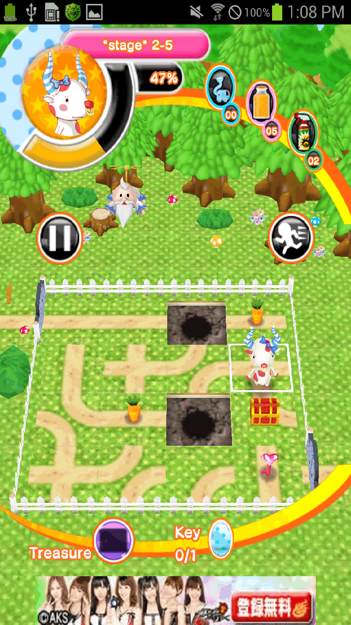 androidアプリ どうぶつアーク!攻略スクリーンショット4