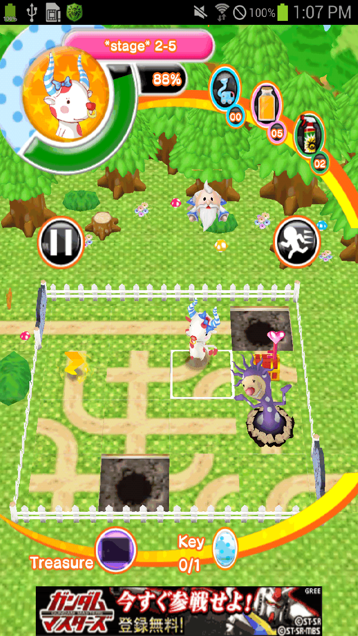 どうぶつアーク！ androidアプリスクリーンショット1