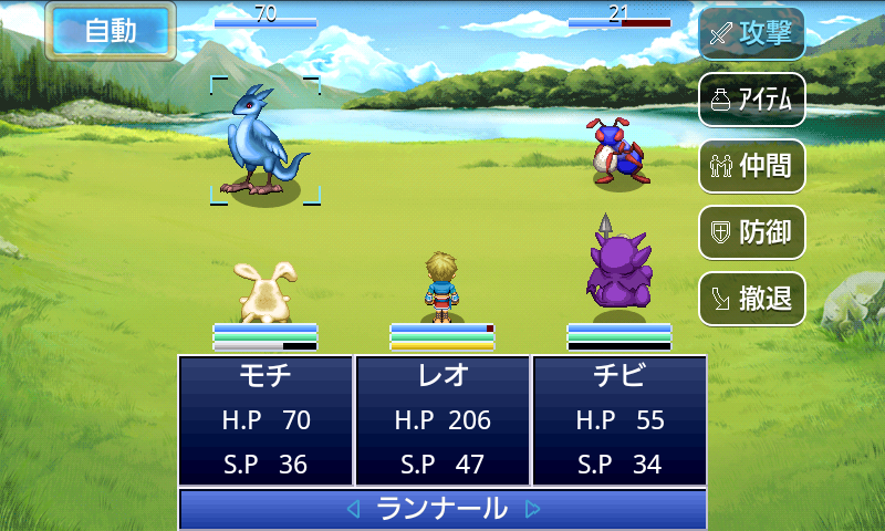 エターナルオーシャン androidアプリスクリーンショット1