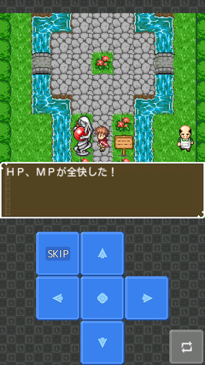 androidアプリ クロノス・リンク攻略スクリーンショット4