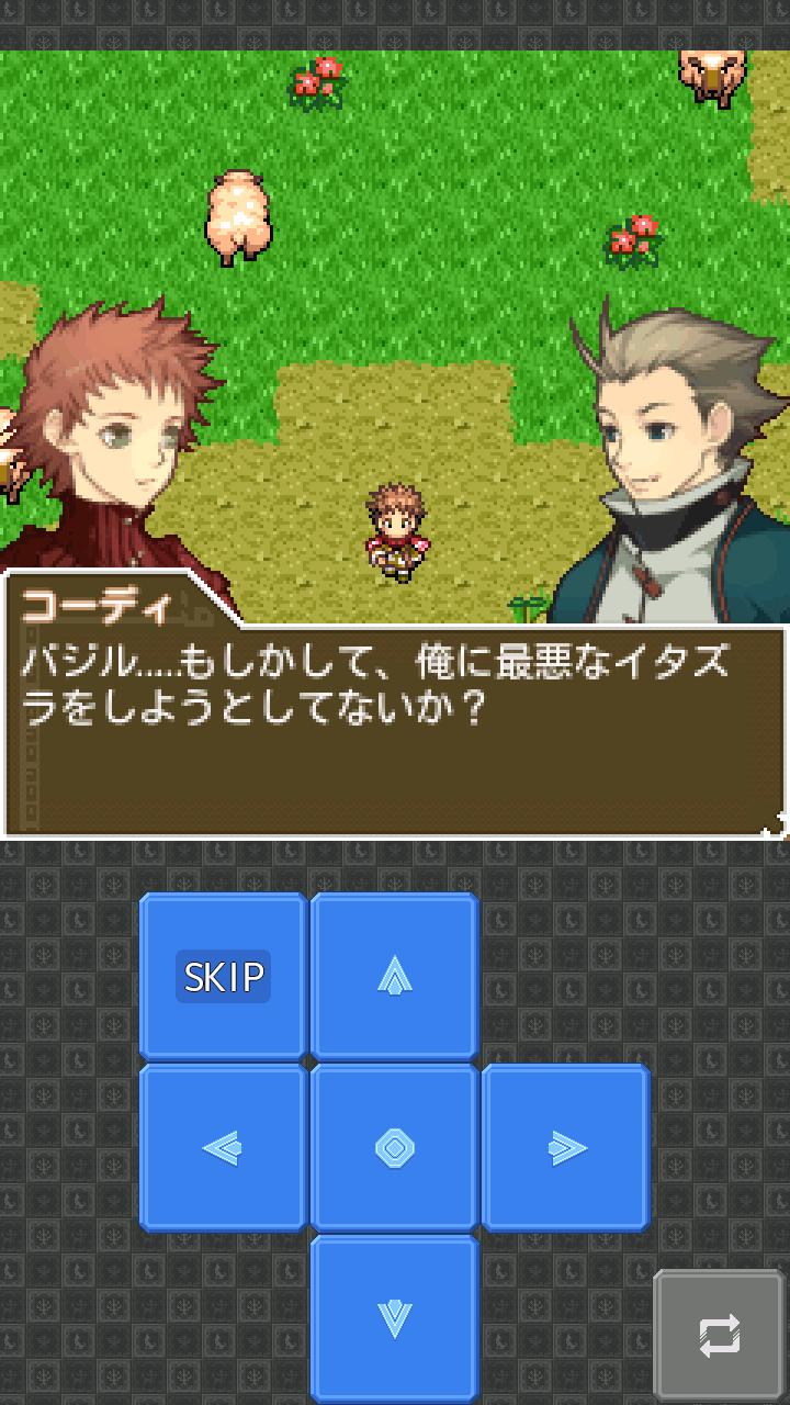 クロノス・リンク androidアプリスクリーンショット1