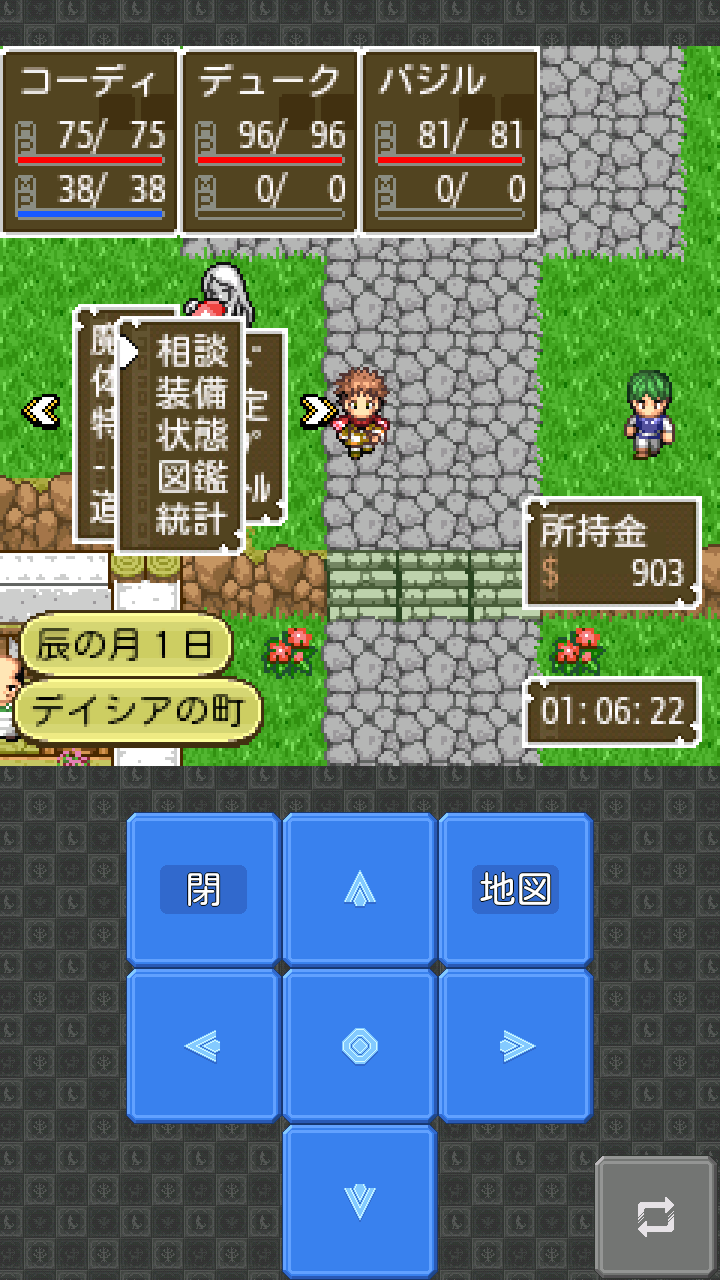 クロノス・リンク androidアプリスクリーンショット2