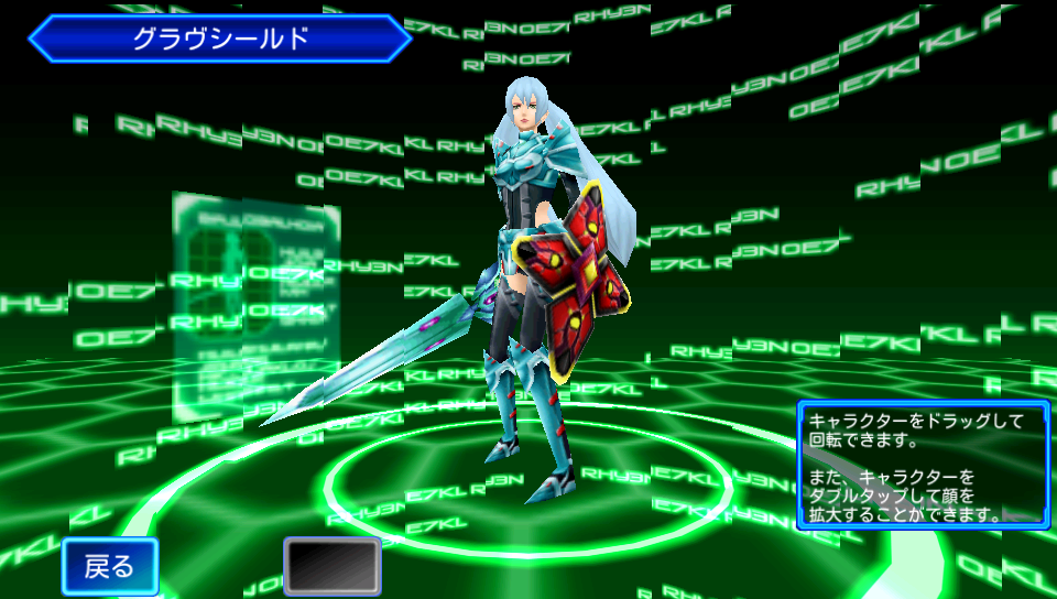 ギャラクシーフロンティア androidアプリスクリーンショット2