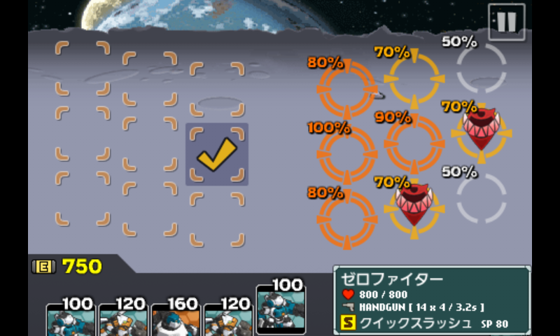androidアプリ コンバットボッツ コズミックコマンダー攻略スクリーンショット1