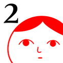 空気読み。２の画像