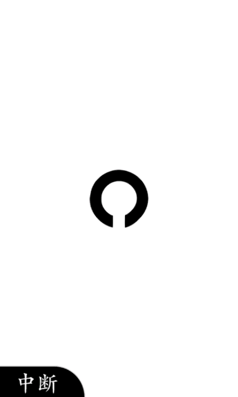 androidアプリ 空気読み。２攻略スクリーンショット3