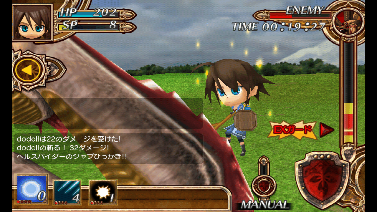 androidアプリ ギルガメッシュサーガ攻略スクリーンショット2