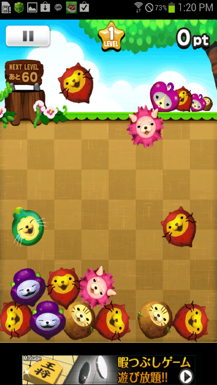 ぽてネコ androidアプリスクリーンショット1