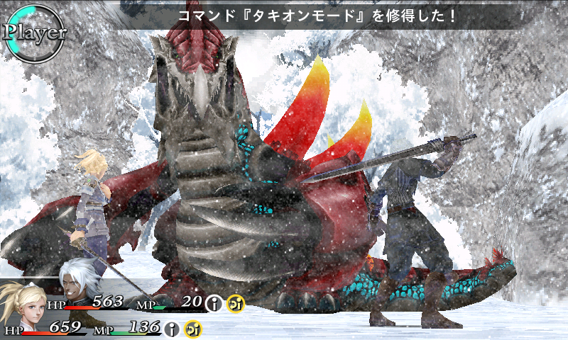 ケイオスリングス androidアプリスクリーンショット1