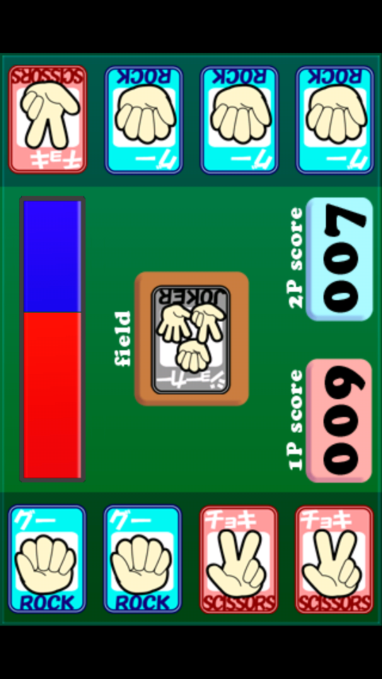 androidアプリ じゃんけんスピード攻略スクリーンショット3