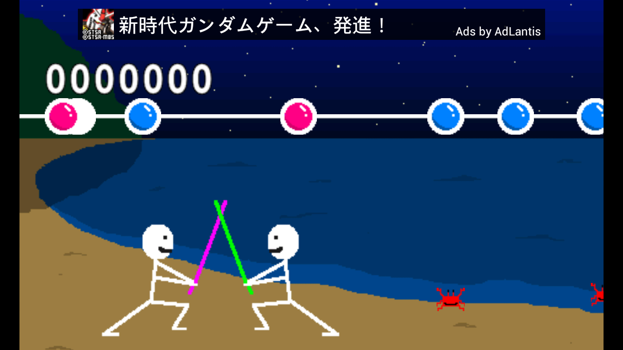 連撃 androidアプリスクリーンショット2