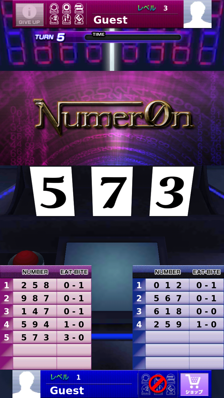 Numer0n [ヌメロン] androidアプリスクリーンショット2