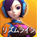 リズムラインR-tapの画像