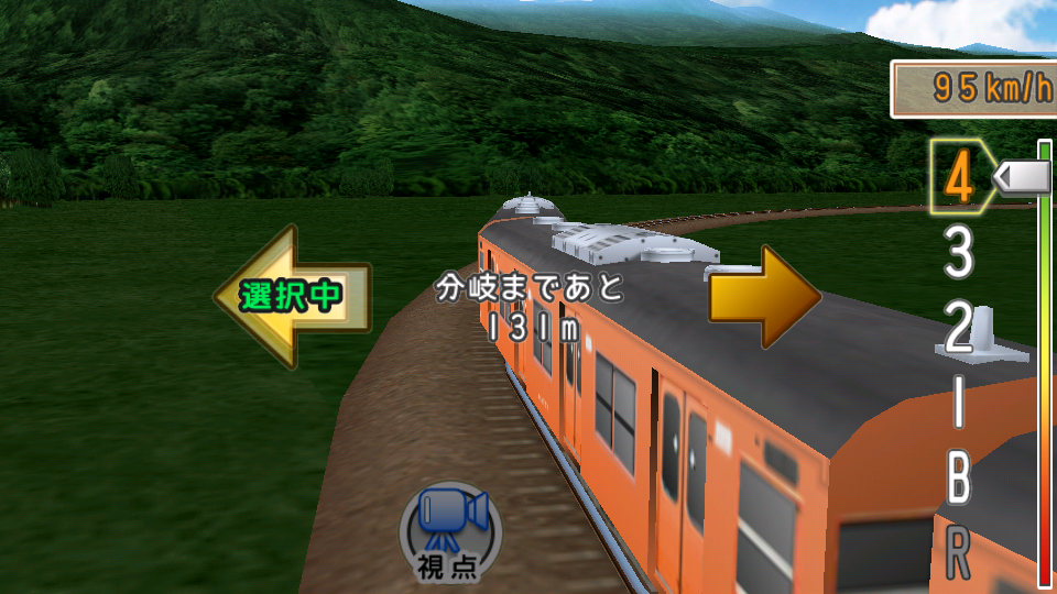 androidアプリ リアル鉄道アプリ～鉄道パーク攻略スクリーンショット2