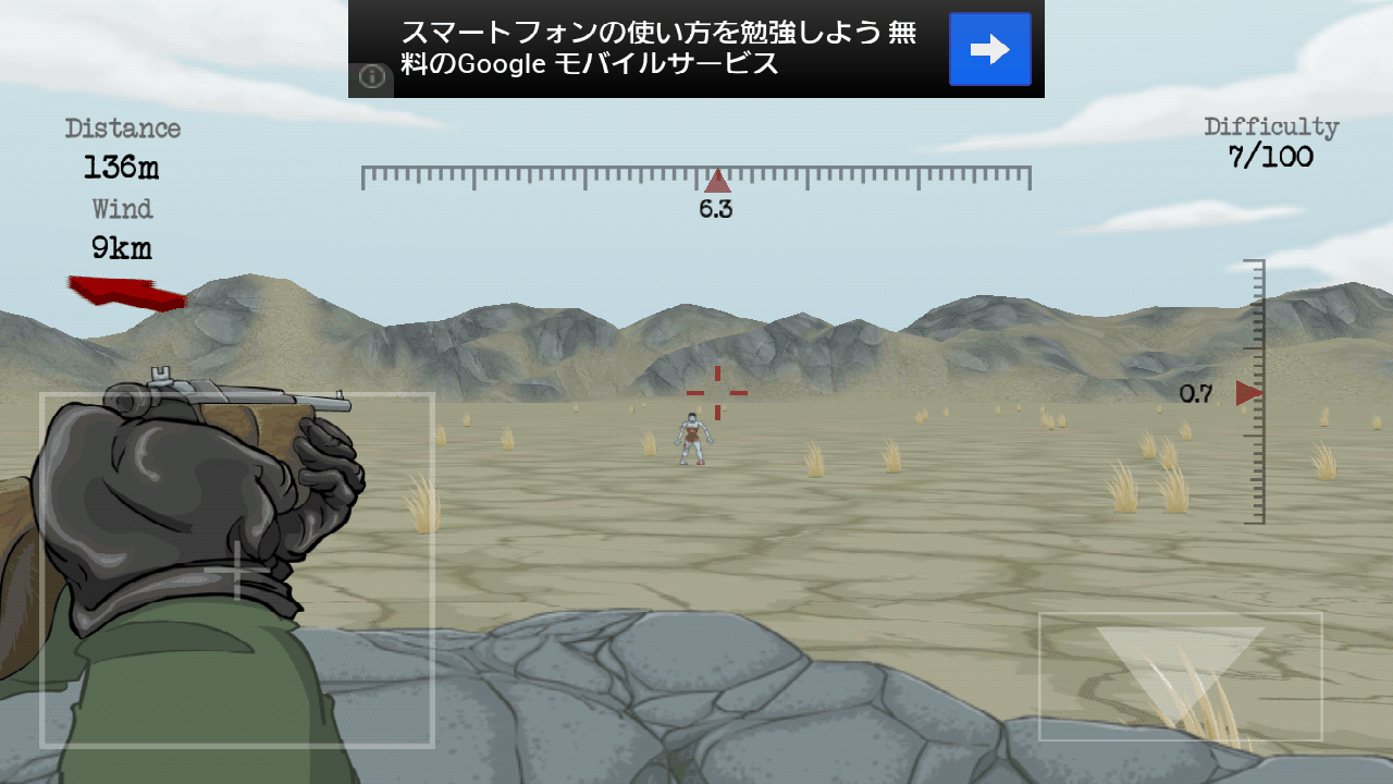 androidアプリ ゾンビ猟師攻略スクリーンショット2