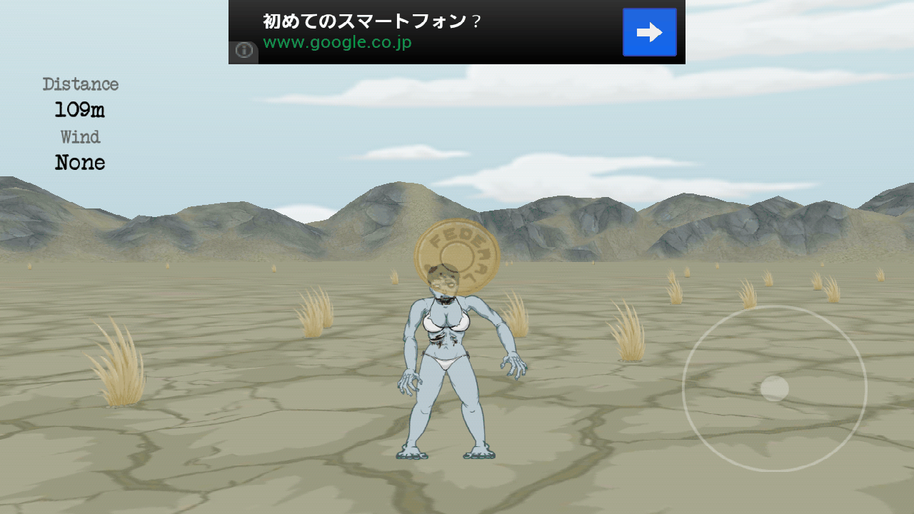 androidアプリ ゾンビ猟師攻略スクリーンショット3