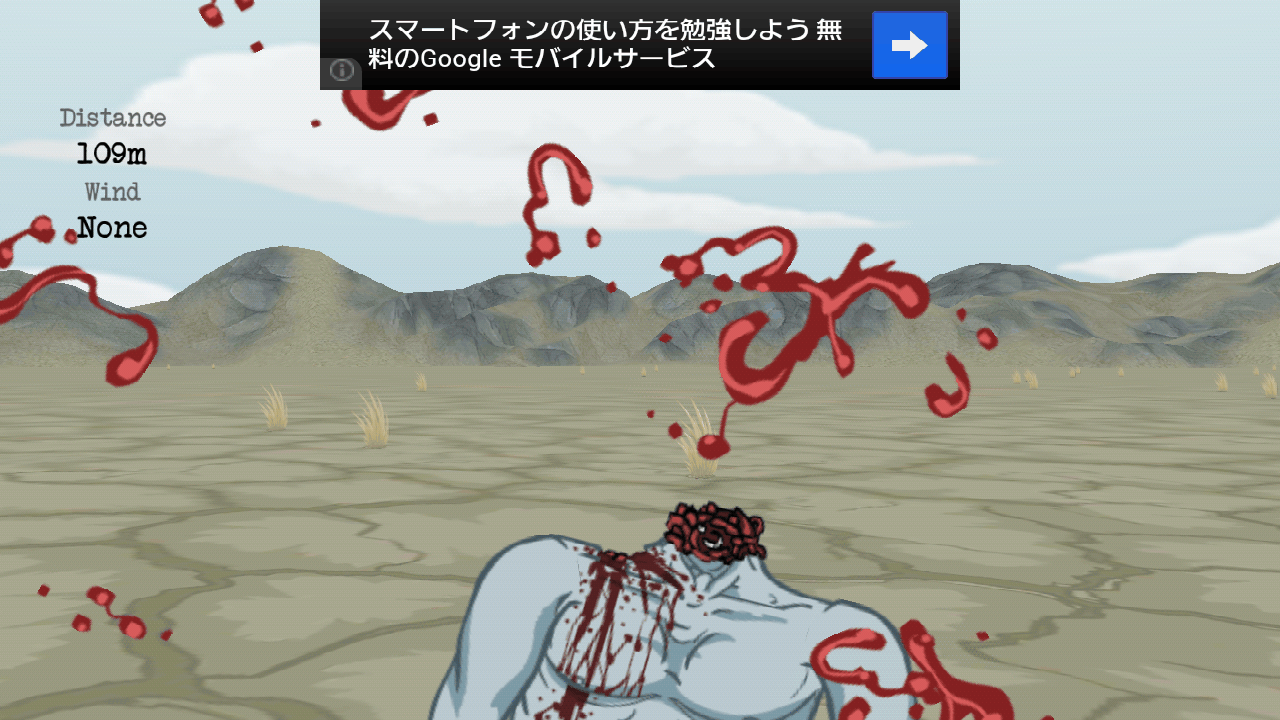 androidアプリ ゾンビ猟師攻略スクリーンショット4