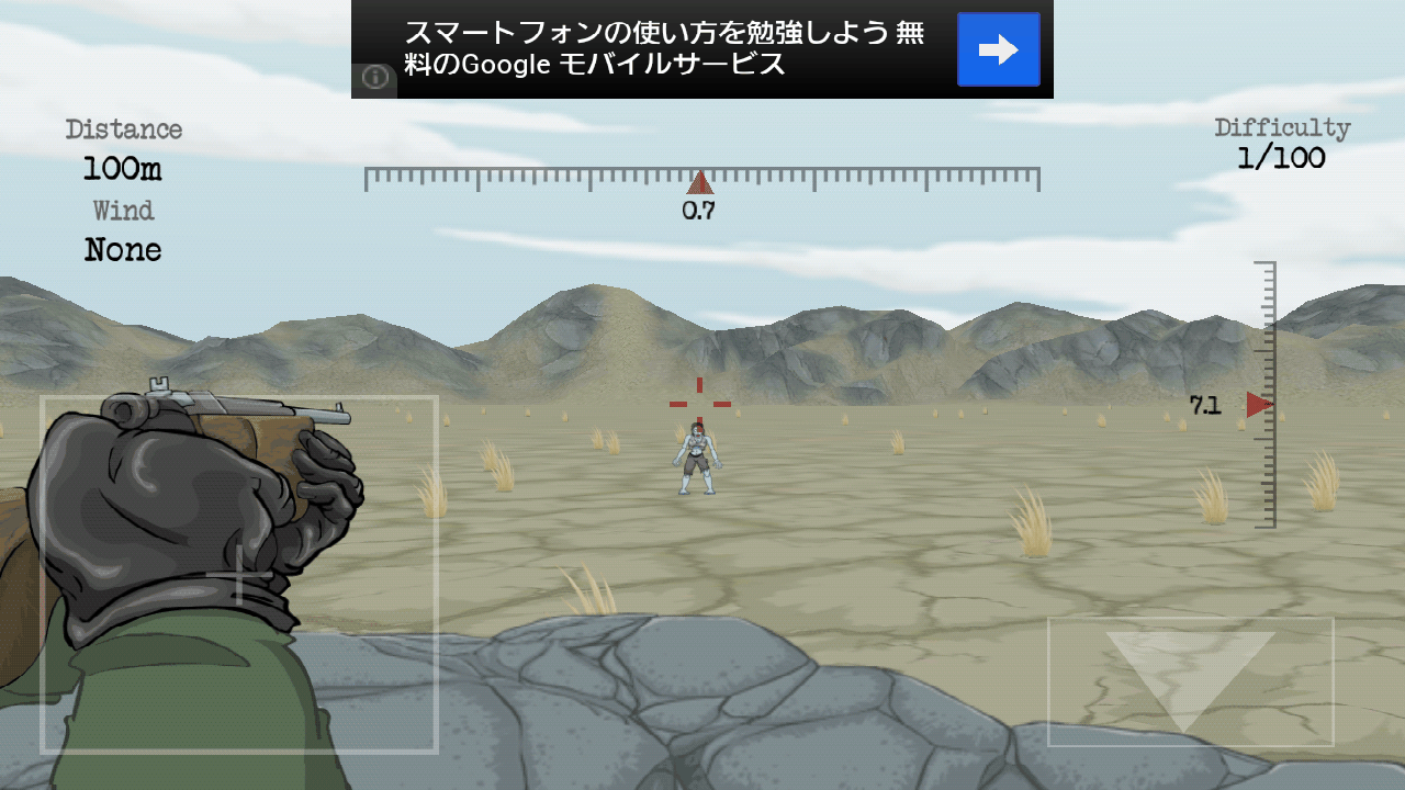ゾンビ猟師 androidアプリスクリーンショット1
