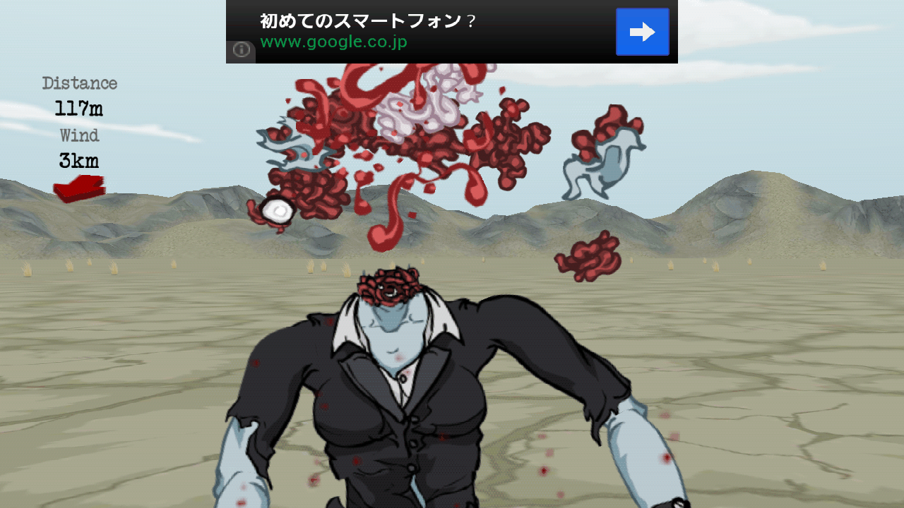 ゾンビ猟師 androidアプリスクリーンショット2