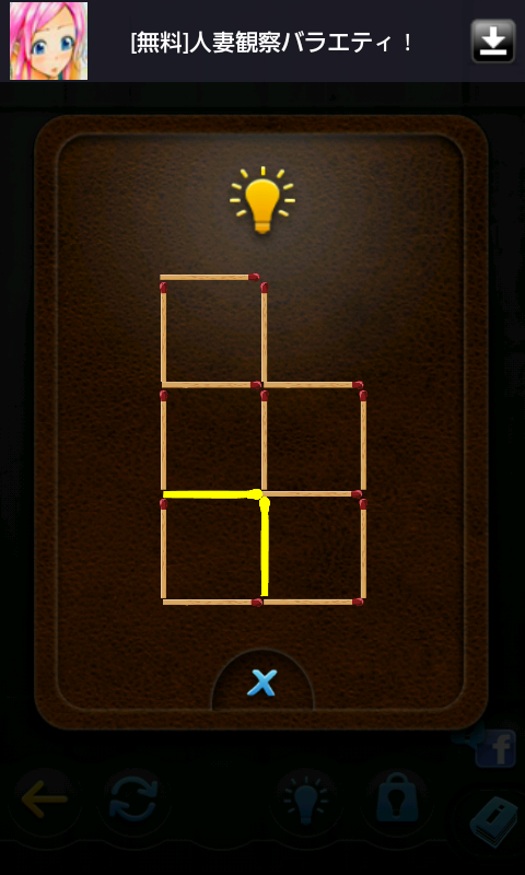 androidアプリ マッチパズル攻略スクリーンショット4