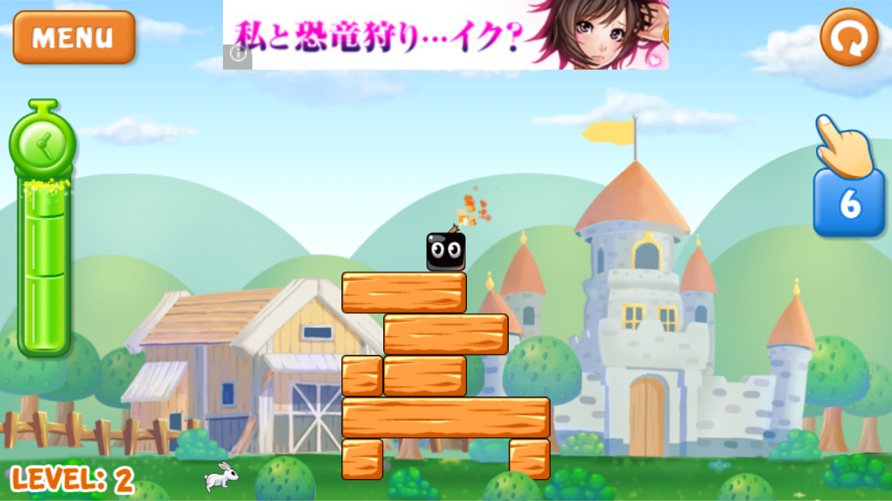 androidアプリ 爆弾エキスパート攻略スクリーンショット1
