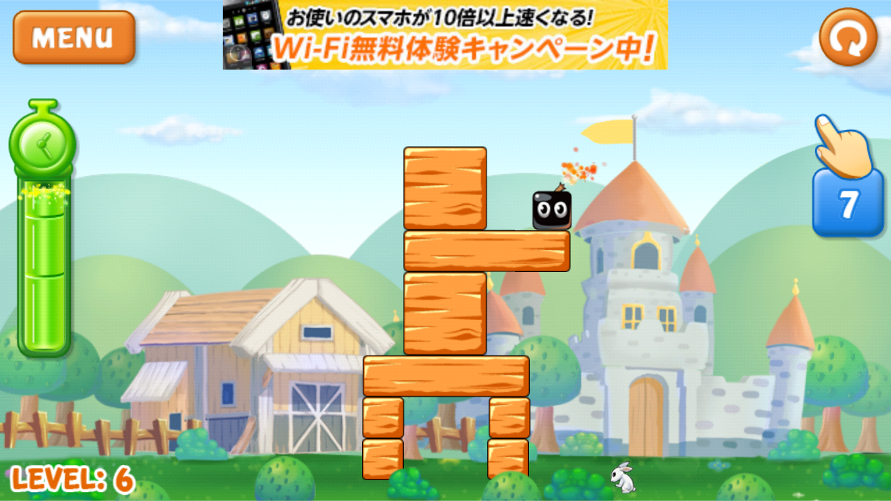 androidアプリ 爆弾エキスパート攻略スクリーンショット3