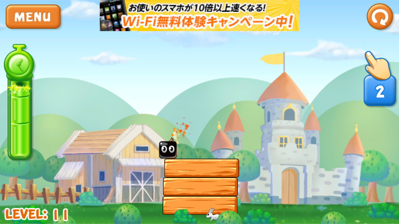 androidアプリ 爆弾エキスパート攻略スクリーンショット4