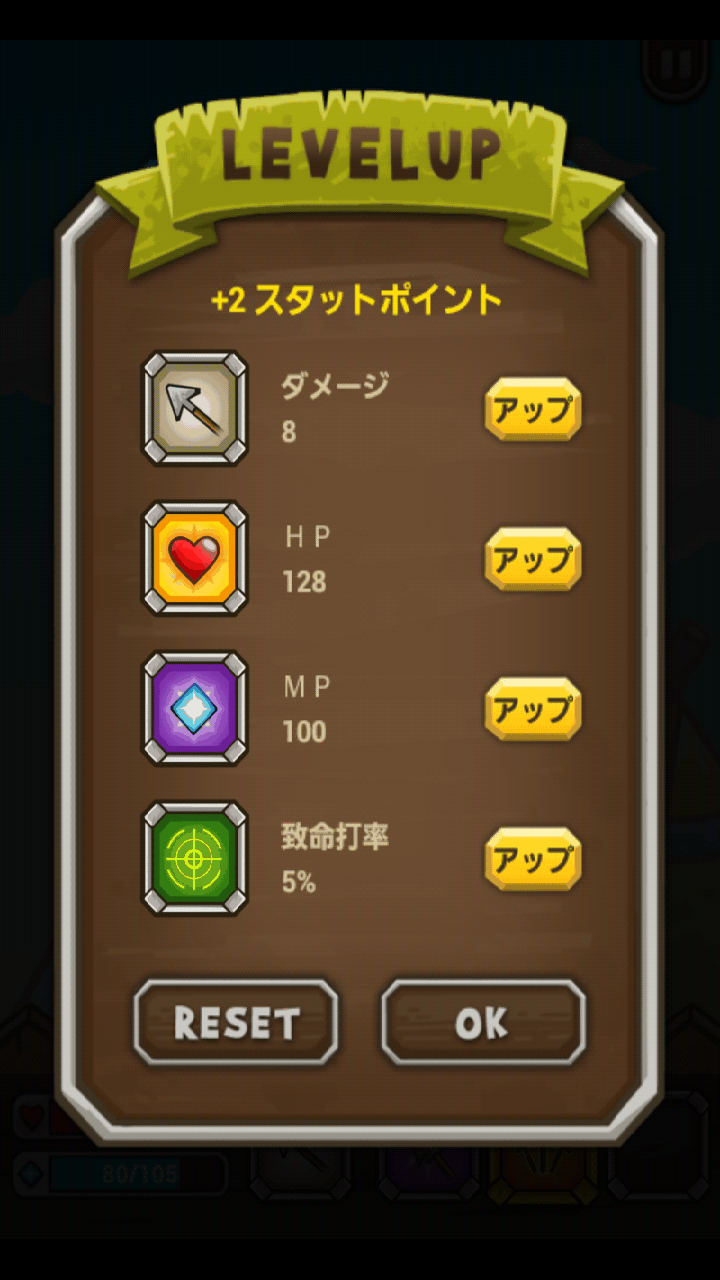 アーチャーキャット androidアプリスクリーンショット2