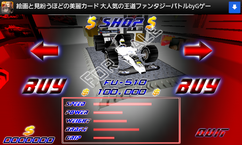 androidアプリ F1 アルティメイト フリー攻略スクリーンショット6
