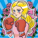 あしたのお嬢のアプリアイコン