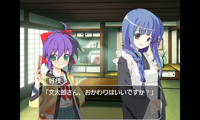 androidアプリ 二代目は☆魔法少女　製品版攻略スクリーンショット1