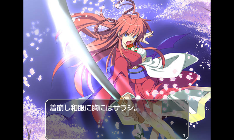 二代目は☆魔法少女　製品版 androidアプリスクリーンショット1
