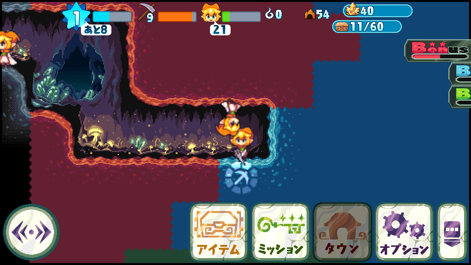 androidアプリ ボクらのCaveTown攻略スクリーンショット2