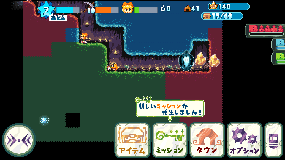 androidアプリ ボクらのCaveTown攻略スクリーンショット3