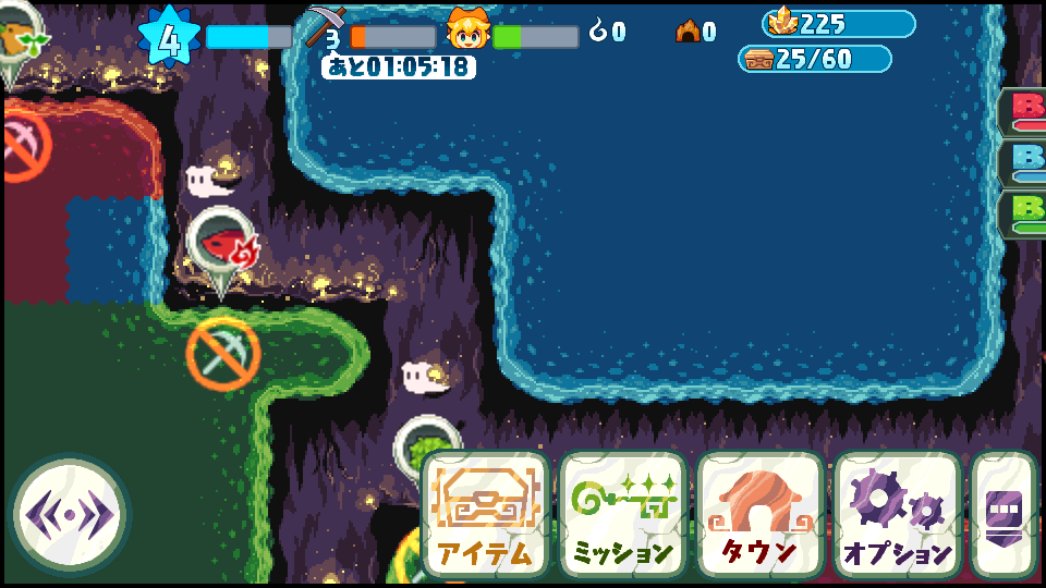 androidアプリ ボクらのCaveTown攻略スクリーンショット4