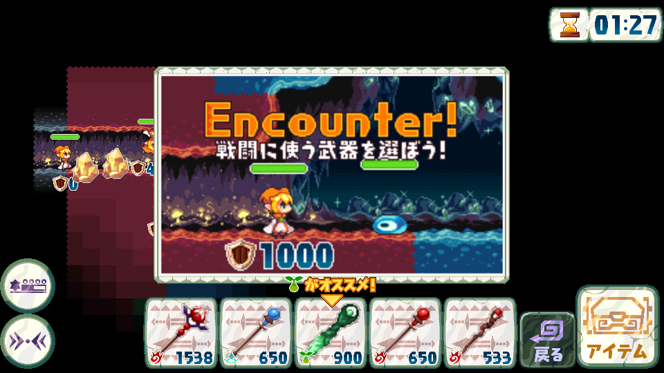 androidアプリ ボクらのCaveTown攻略スクリーンショット6