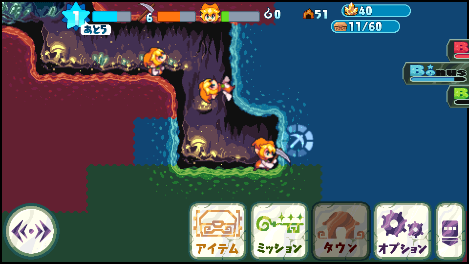 ボクらのCaveTown androidアプリスクリーンショット1