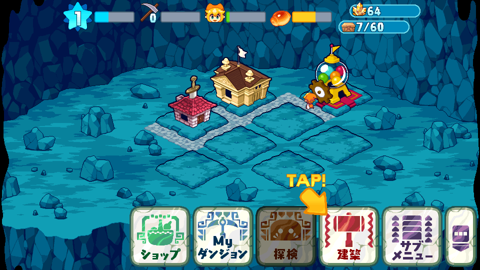 ボクらのCaveTown androidアプリスクリーンショット3