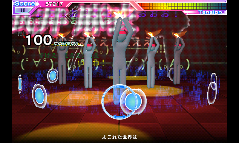 androidアプリ オタ芸マスター~CRAZY☆BEAT~攻略スクリーンショット5