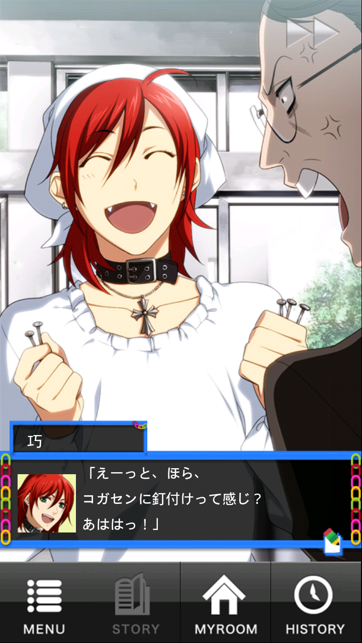 androidアプリ 恋セヨ!文化部男子～ゴーイン部長にテンテコまいっ～攻略スクリーンショット2