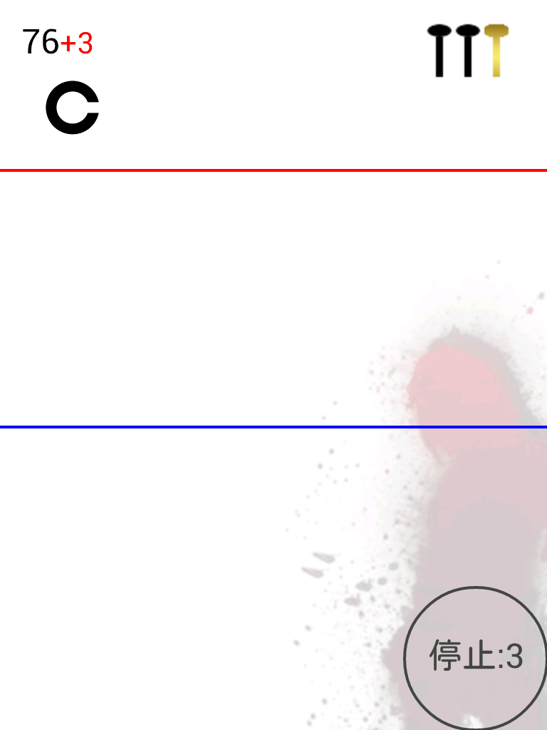androidアプリ 動体C力(U can C)攻略スクリーンショット1