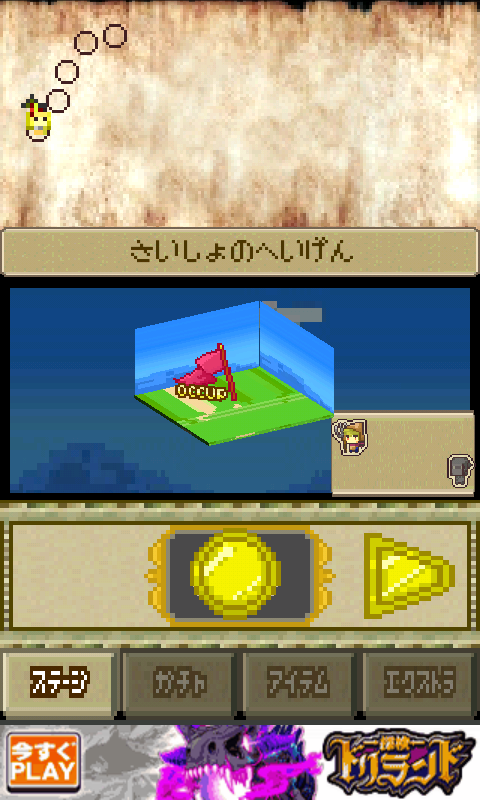 androidアプリ くるぽんアベンジャー攻略スクリーンショット1