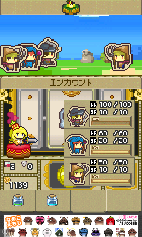 くるぽんアベンジャー androidアプリスクリーンショット2