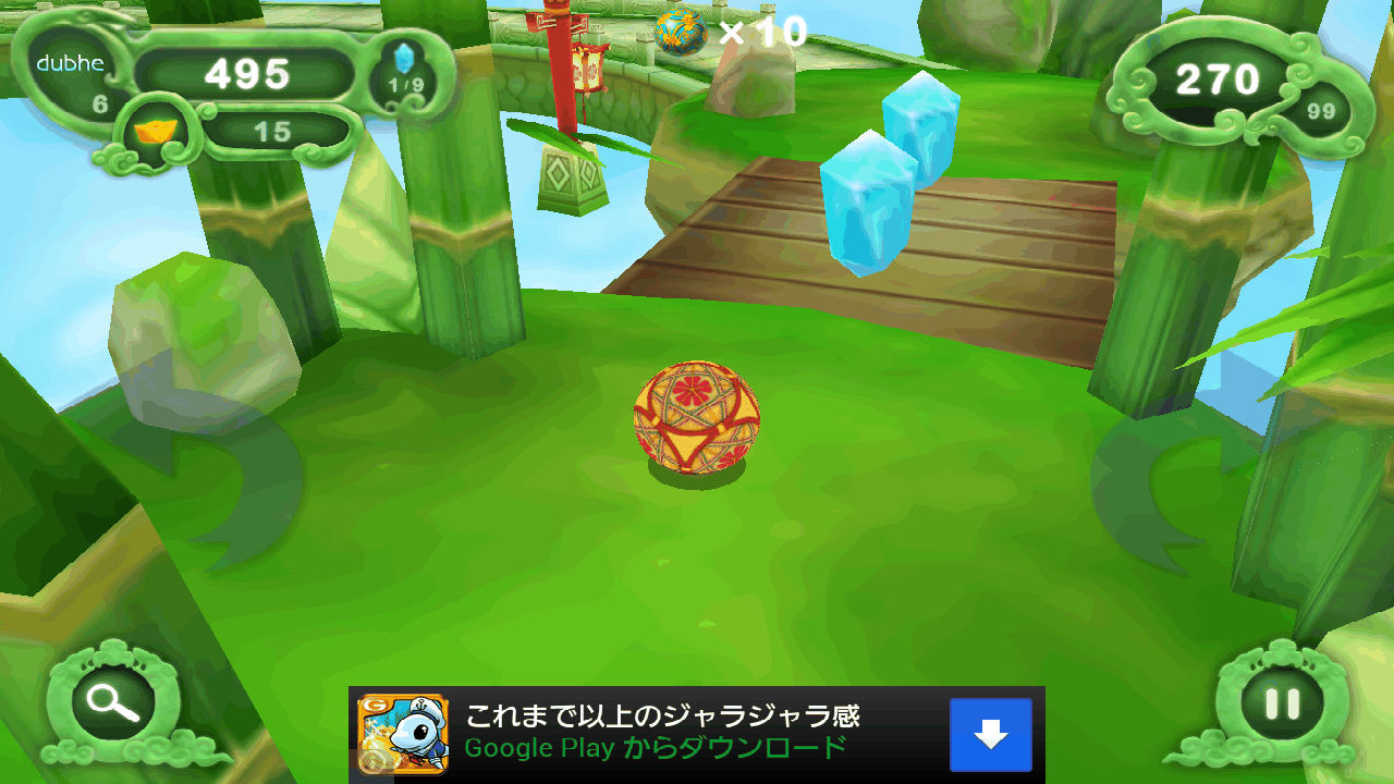 androidアプリ ハッピーバランスボール攻略スクリーンショット4