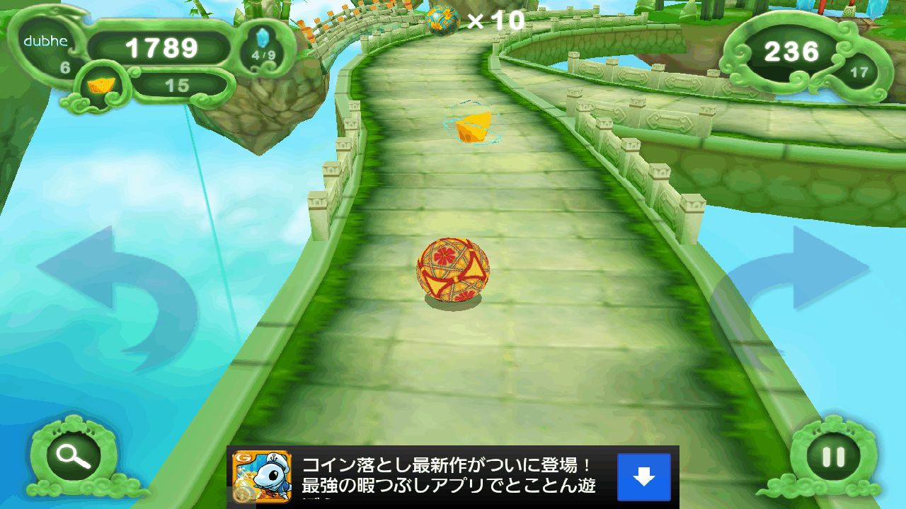 androidアプリ ハッピーバランスボール攻略スクリーンショット5